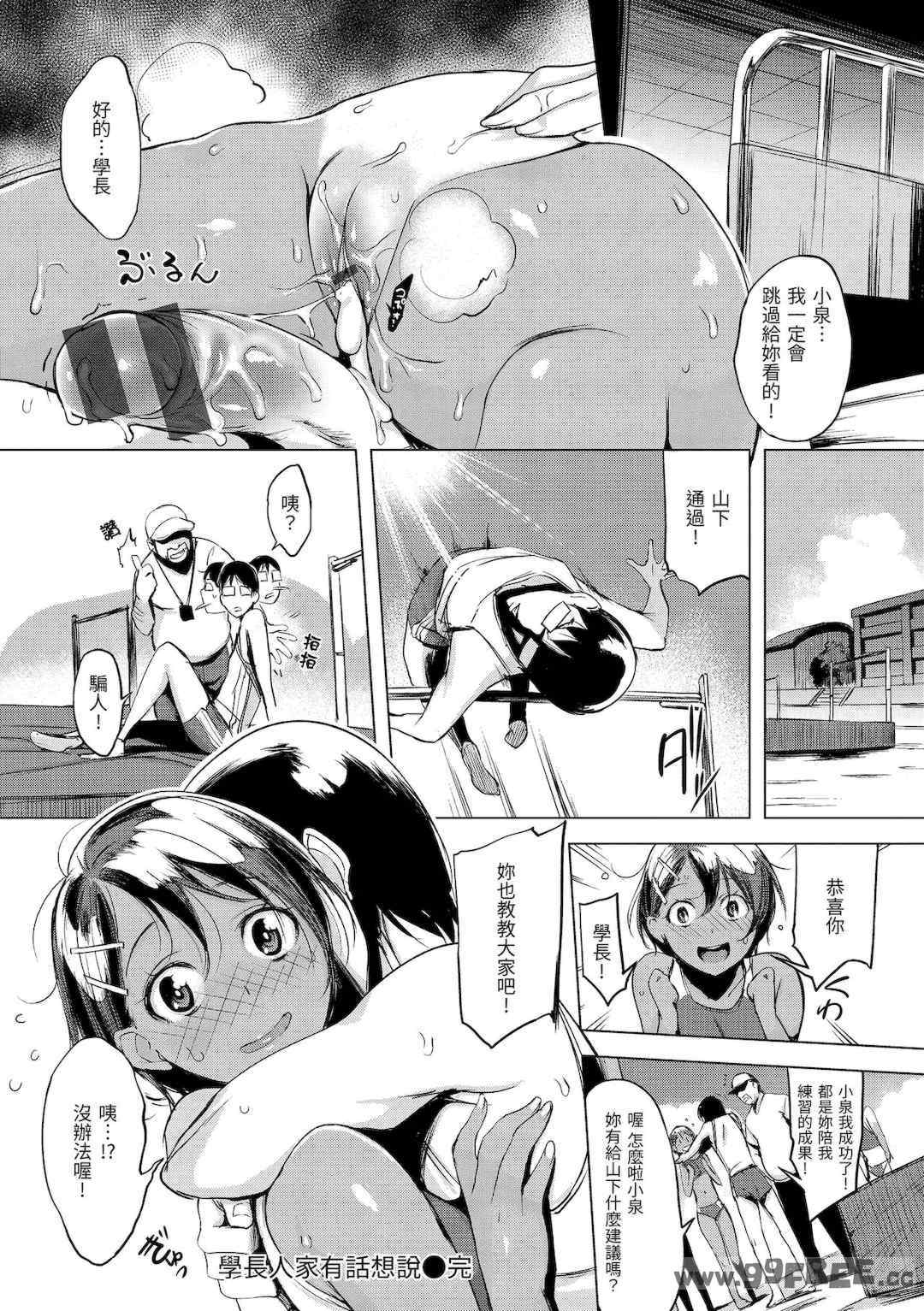 [utu] はんじゅくチェリー｜櫻桃半熟時