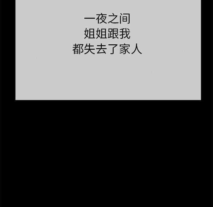 与初恋的意外同居