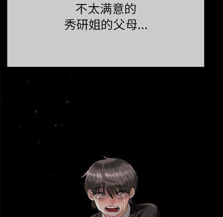 与初恋的意外同居