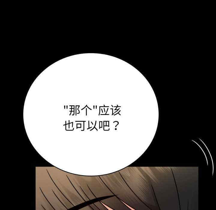 背叛的开始/完美妻子的背叛