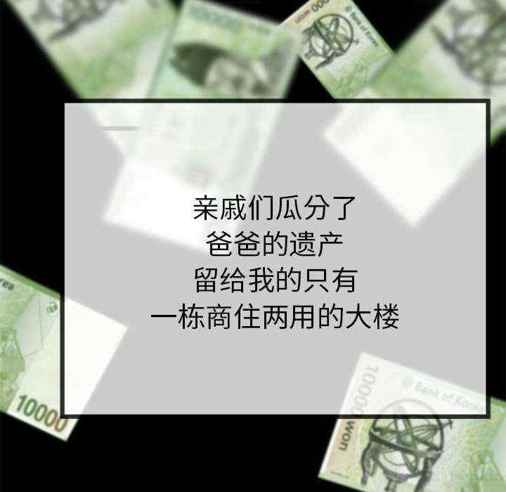 与初恋的意外同居