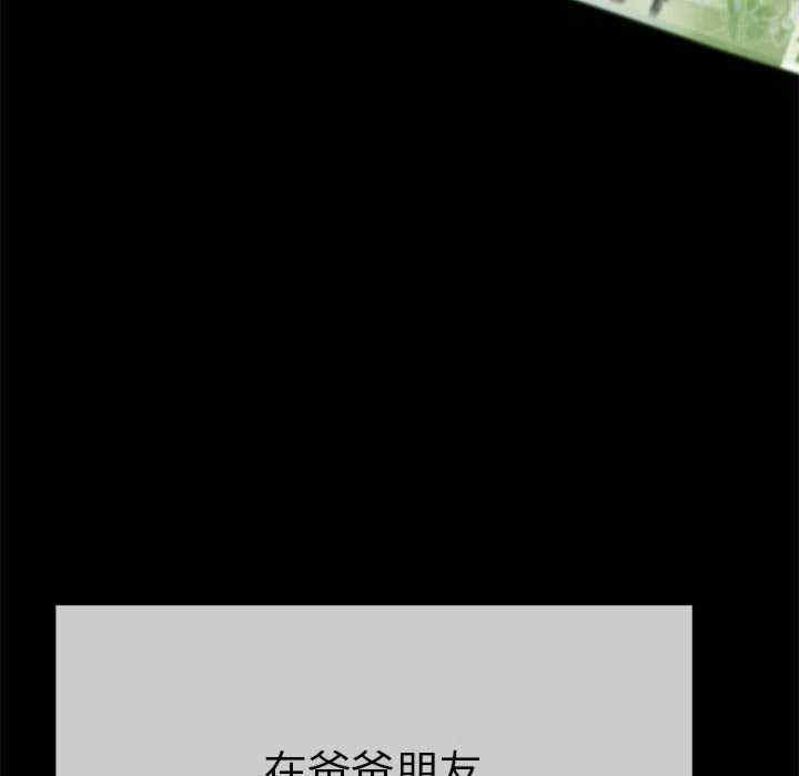 与初恋的意外同居