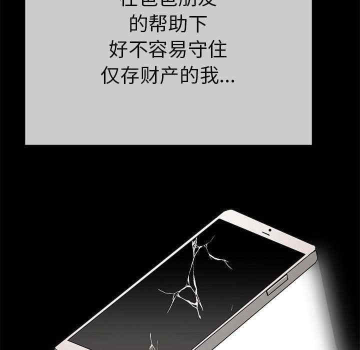 与初恋的意外同居