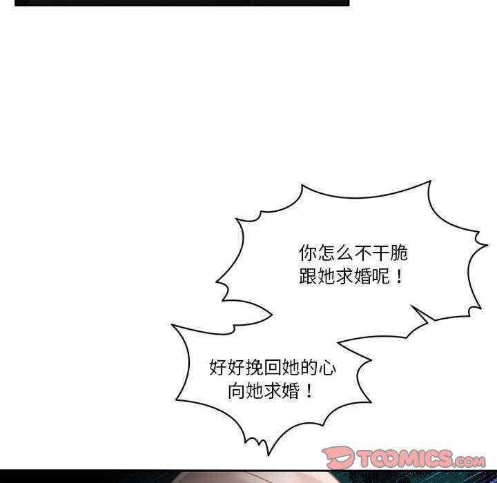 怀孕契约/一份合约追回你