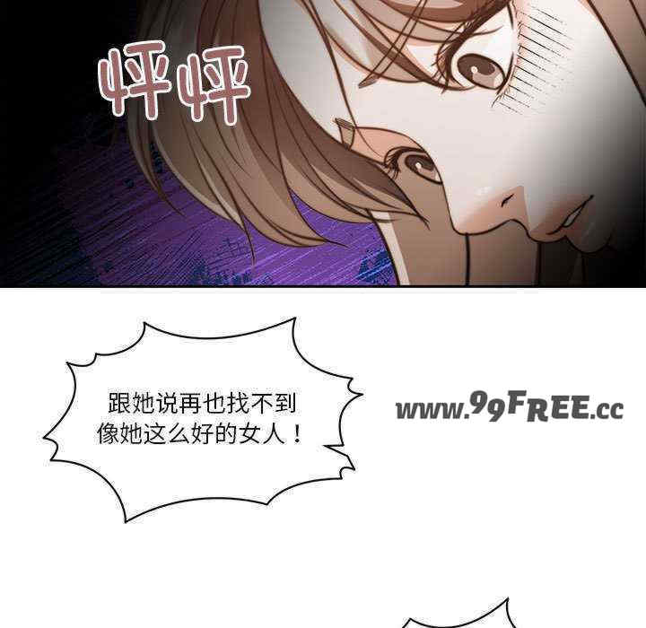 怀孕契约/一份合约追回你