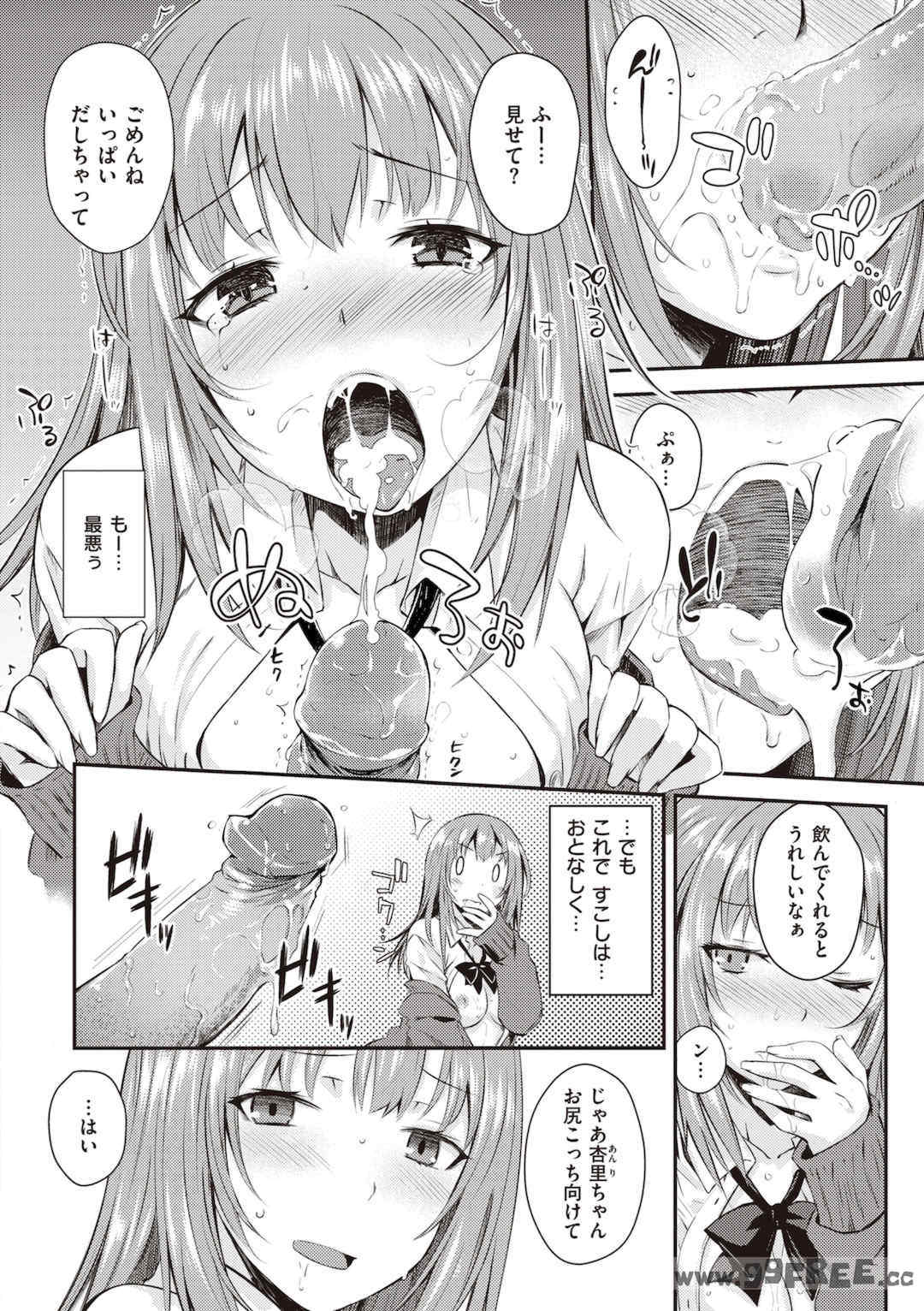 [おから] うぶかくし