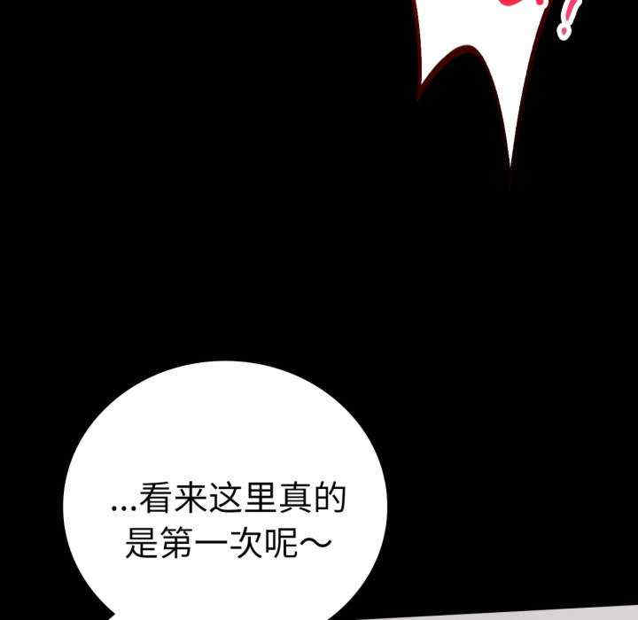 背叛的开始/完美妻子的背叛