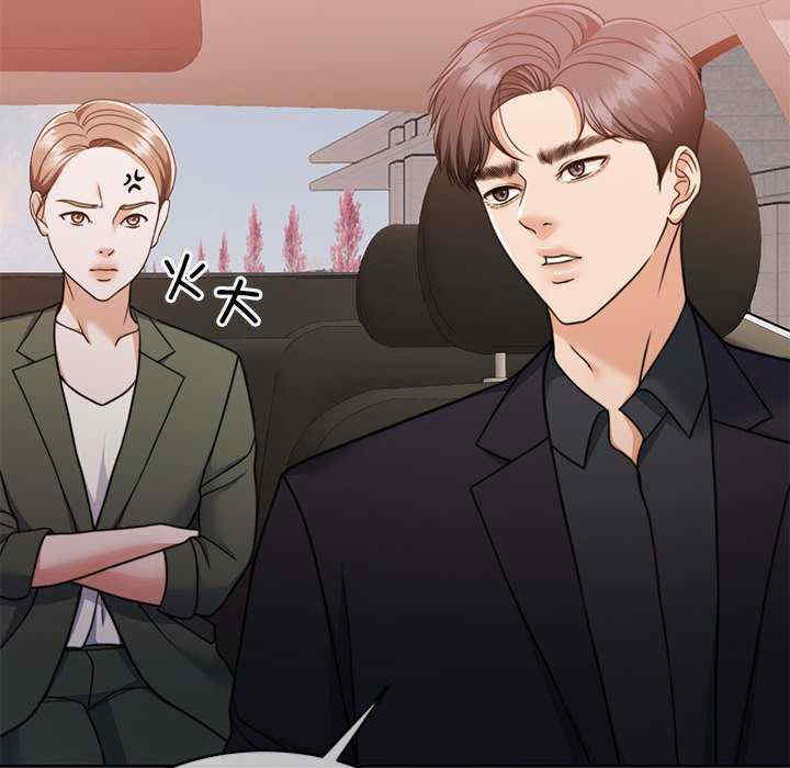 怀孕契约/一份合约追回你