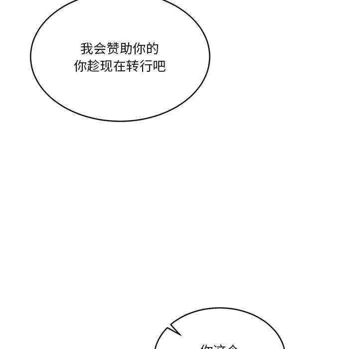 怀孕契约/一份合约追回你