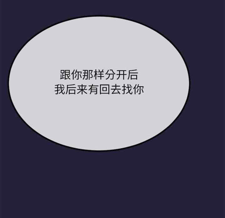 与初恋的意外同居