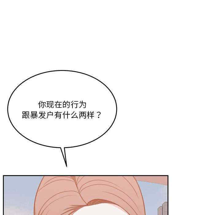 怀孕契约/一份合约追回你