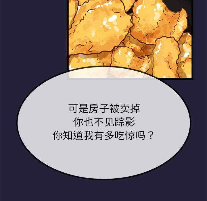 与初恋的意外同居