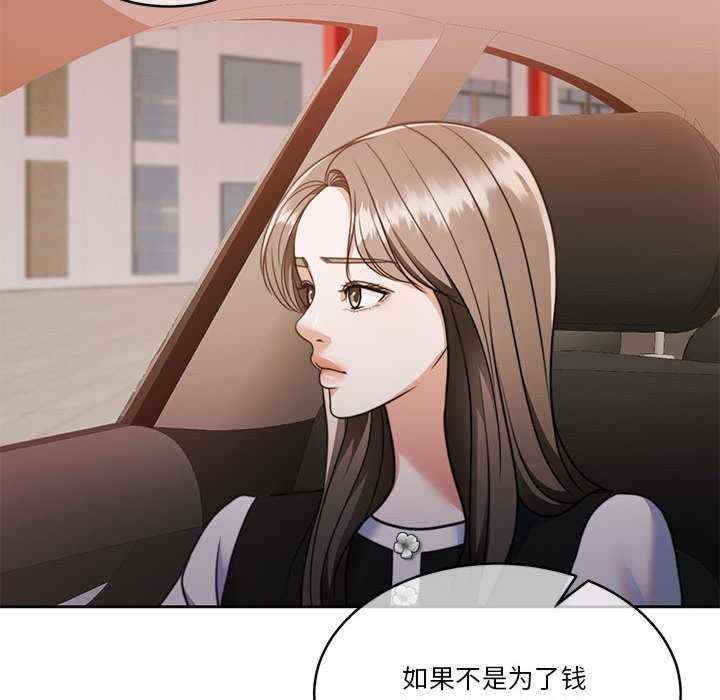 怀孕契约/一份合约追回你