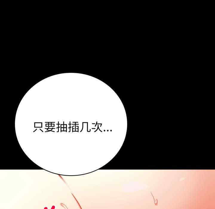 背叛的开始/完美妻子的背叛