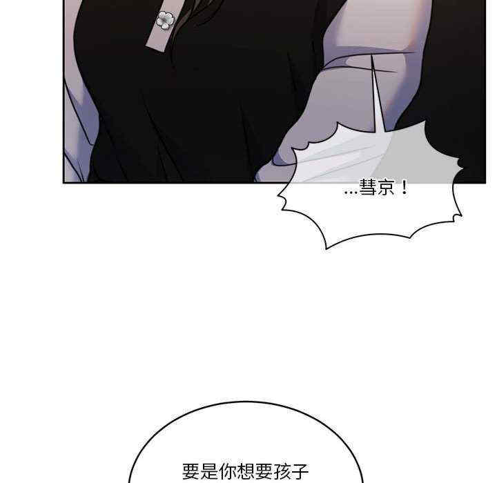 怀孕契约/一份合约追回你