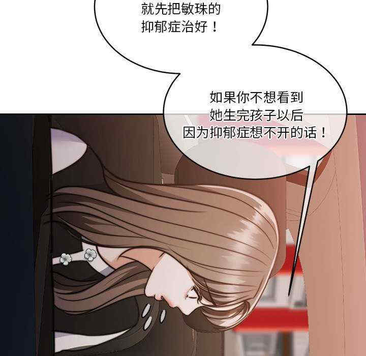 怀孕契约/一份合约追回你