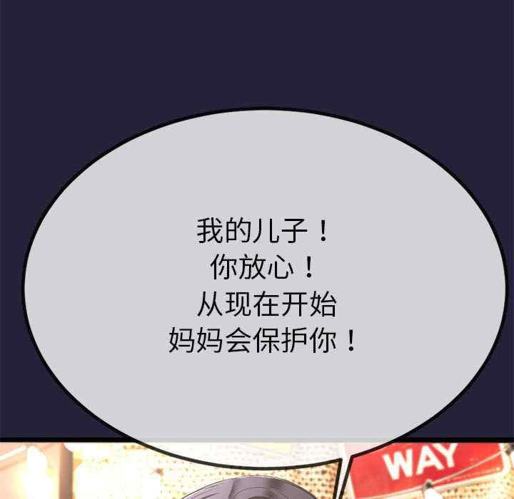 与初恋的意外同居