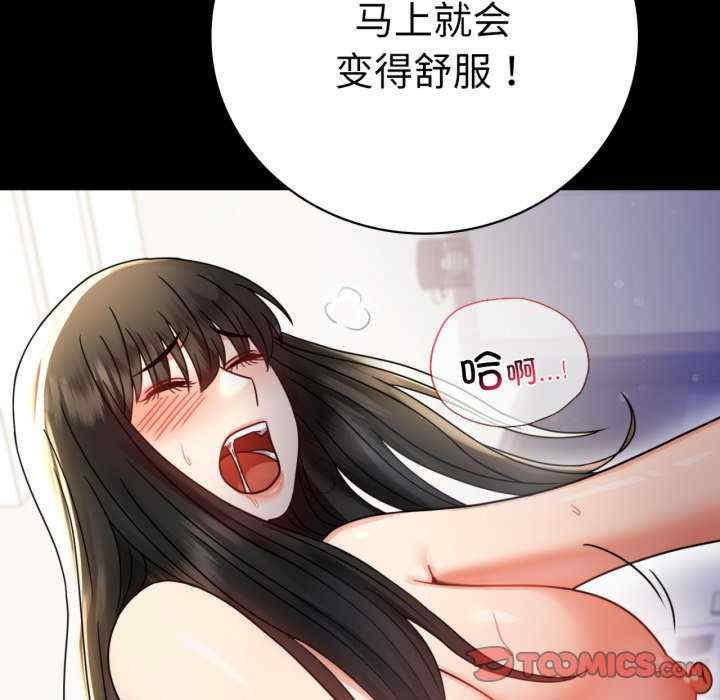 背叛的开始/完美妻子的背叛