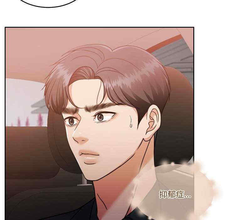 怀孕契约/一份合约追回你