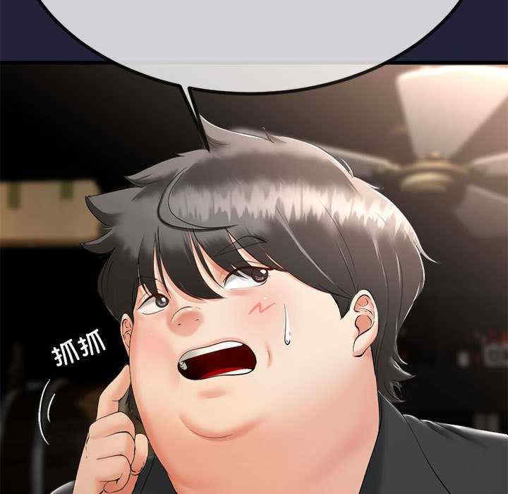 与初恋的意外同居