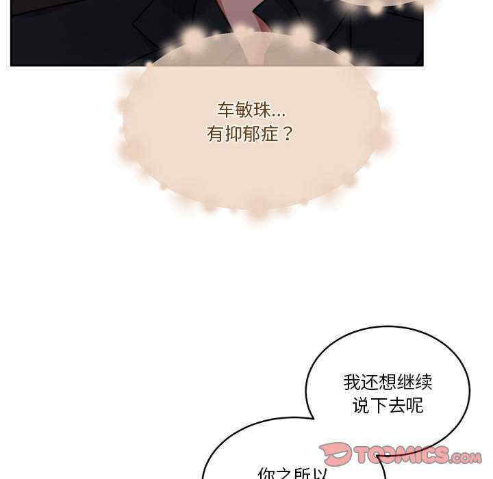 怀孕契约/一份合约追回你