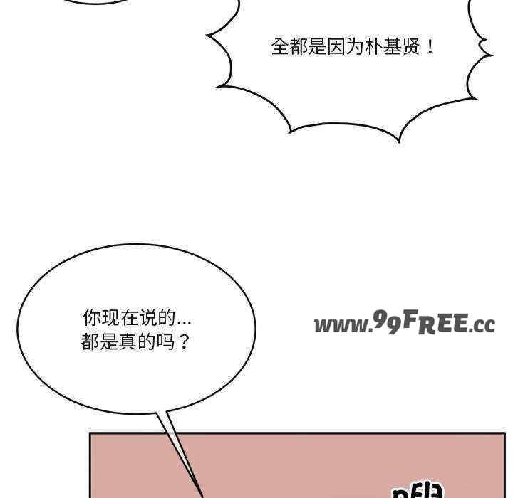 怀孕契约/一份合约追回你