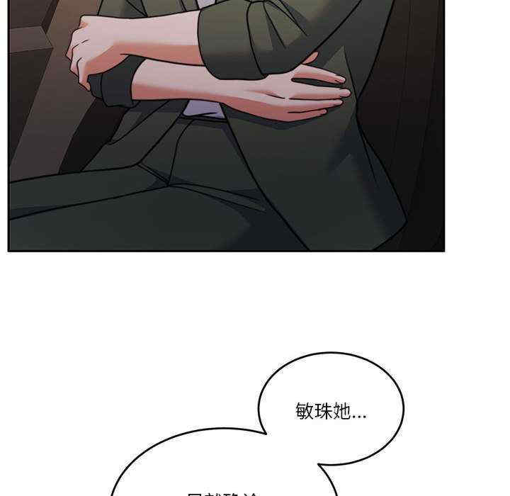 怀孕契约/一份合约追回你