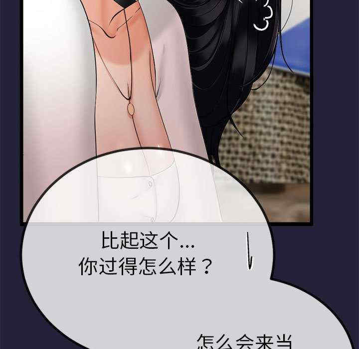 与初恋的意外同居