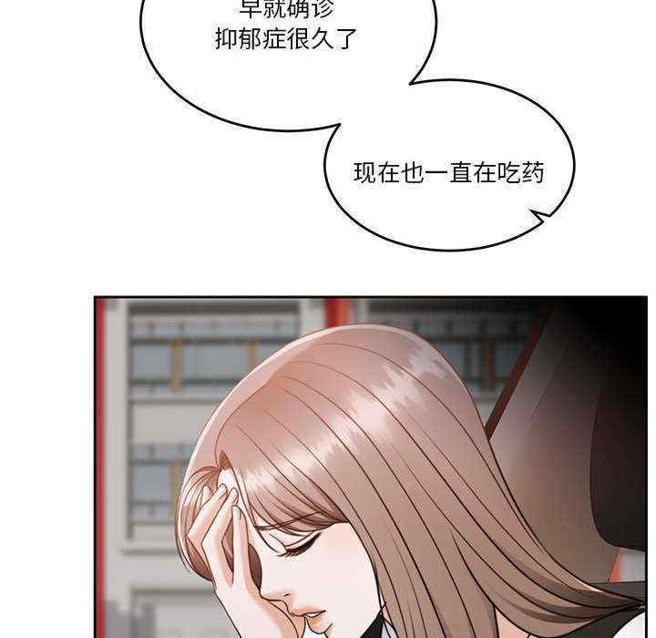 怀孕契约/一份合约追回你