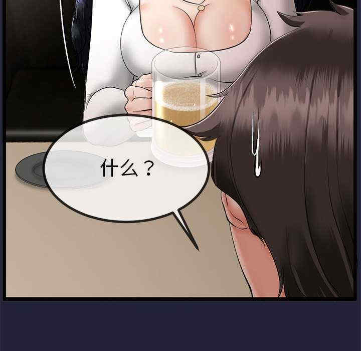 与初恋的意外同居