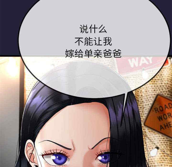 与初恋的意外同居