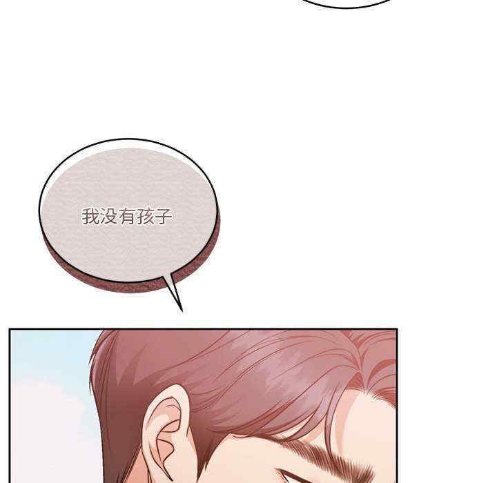 怀孕契约/一份合约追回你