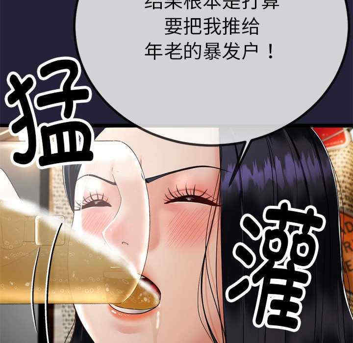 与初恋的意外同居