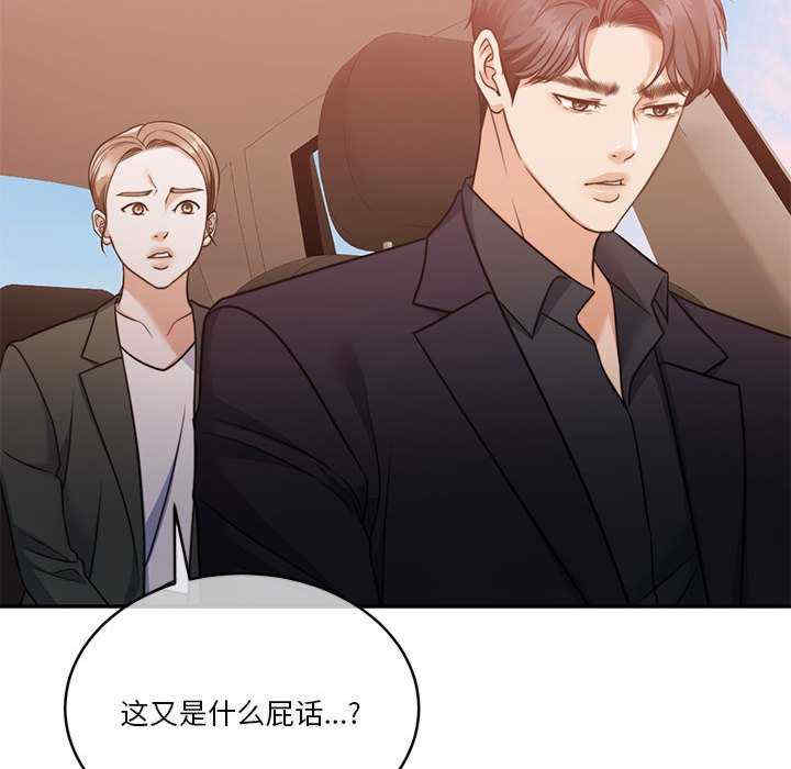 怀孕契约/一份合约追回你