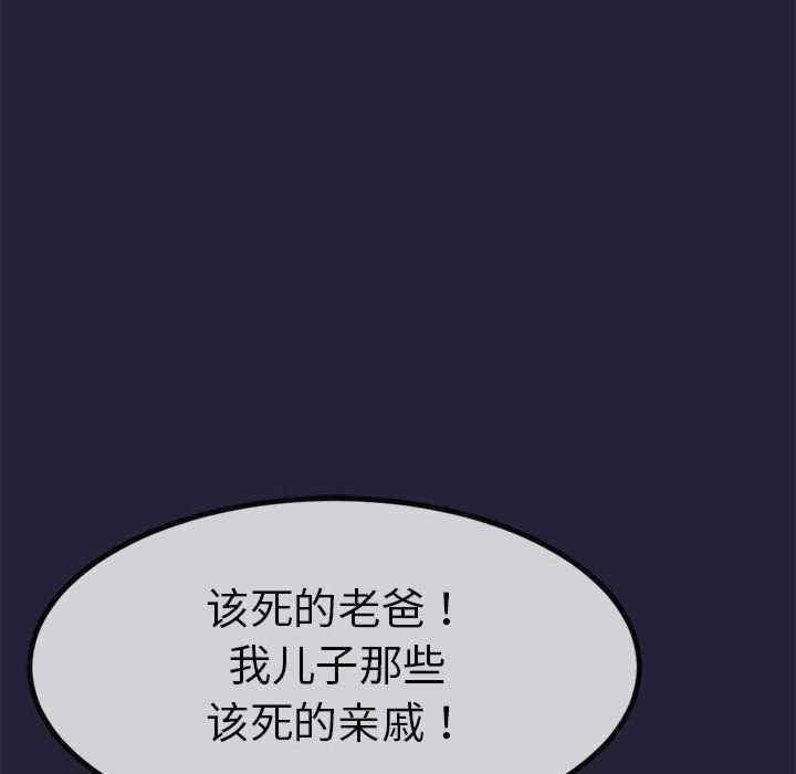 与初恋的意外同居