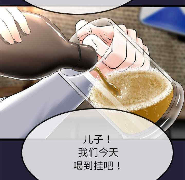 与初恋的意外同居