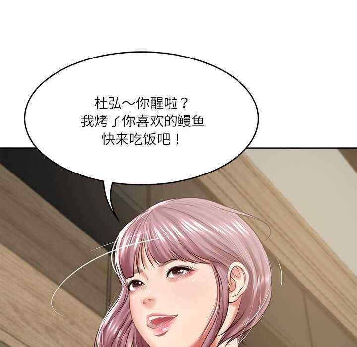 财阀家的女婿