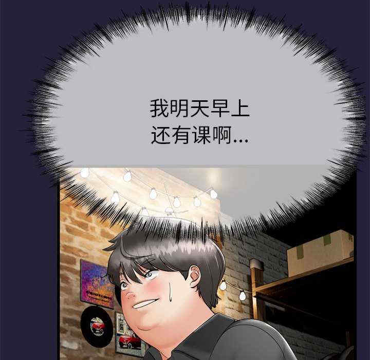 与初恋的意外同居