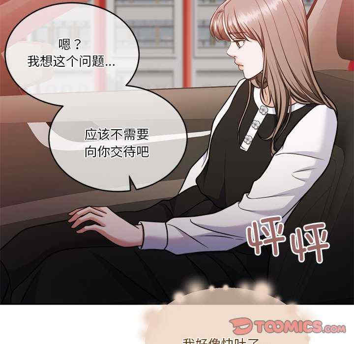 怀孕契约/一份合约追回你