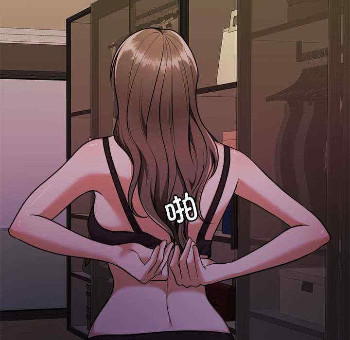 怀孕契约/一份合约追回你