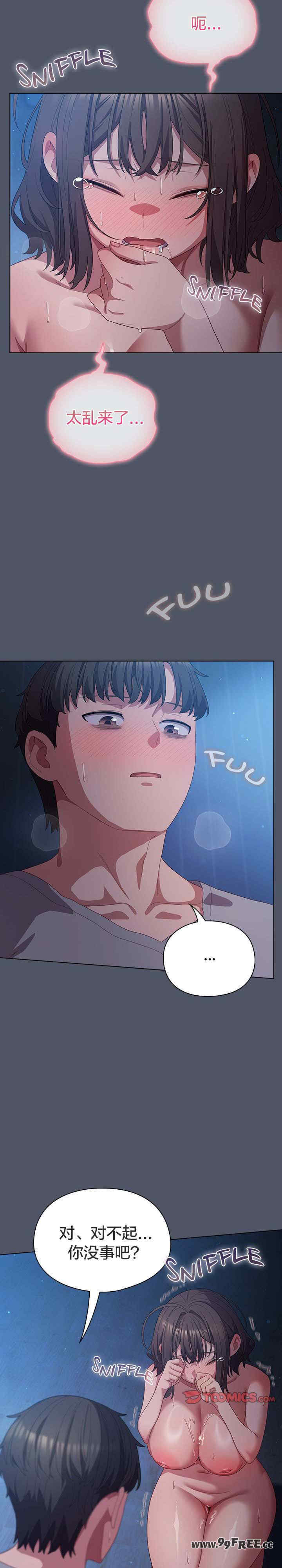 猫猫牵红线/喵来的恋爱