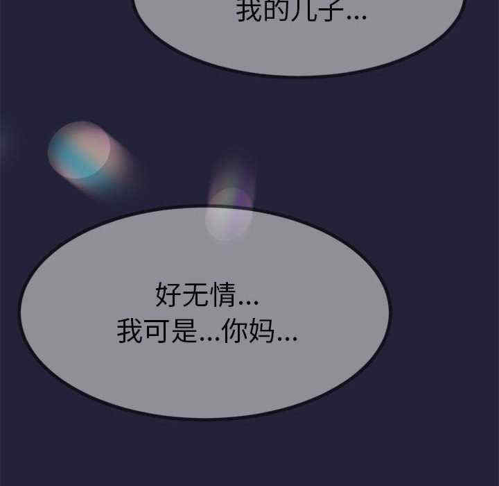 与初恋的意外同居