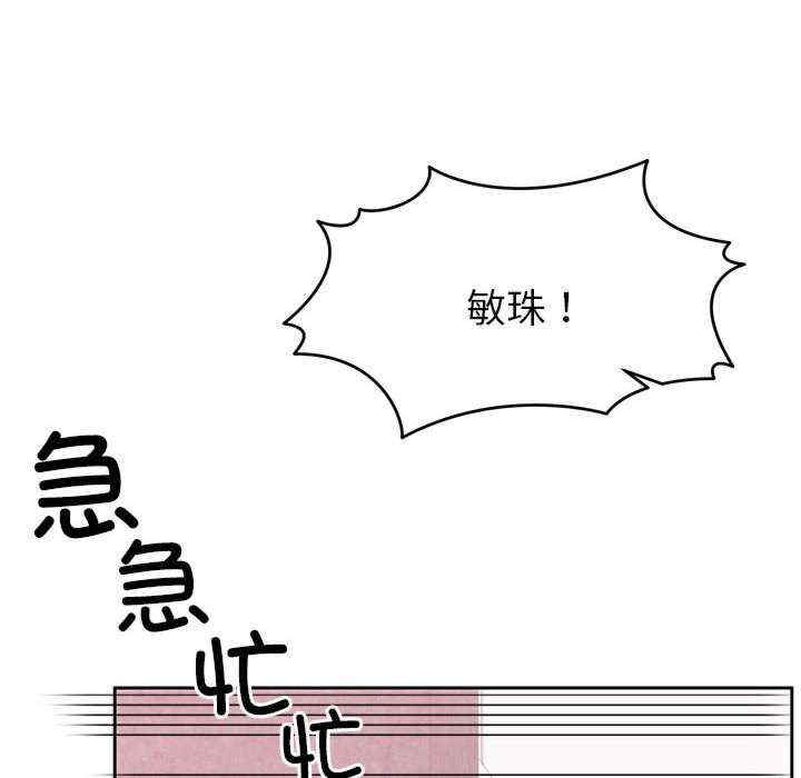 怀孕契约/一份合约追回你