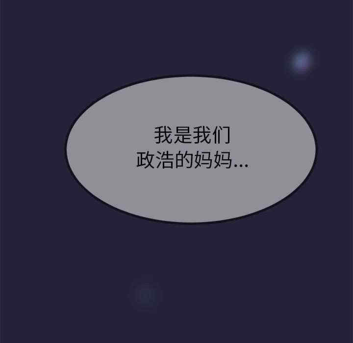 与初恋的意外同居