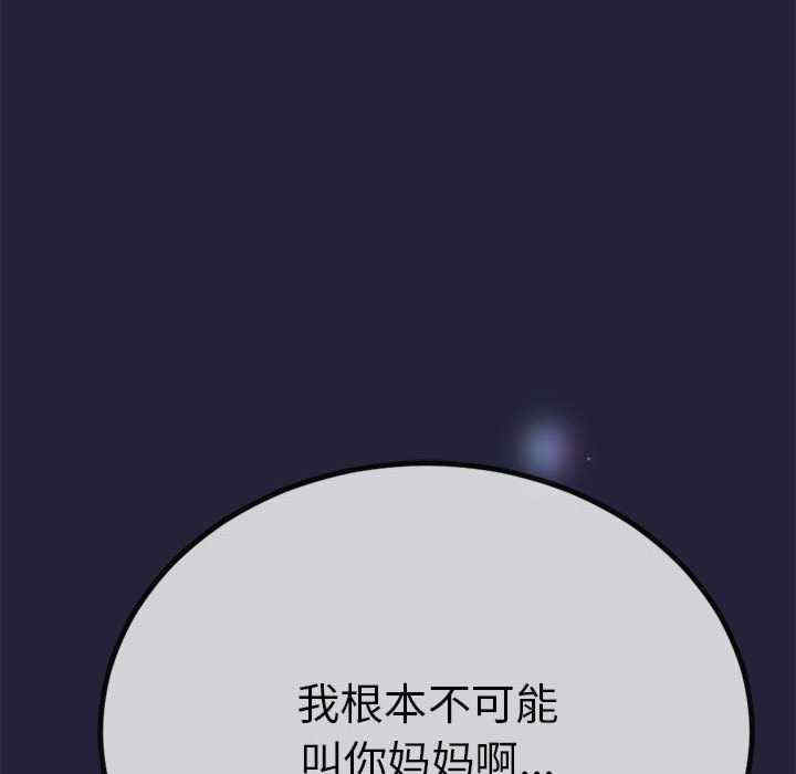 与初恋的意外同居