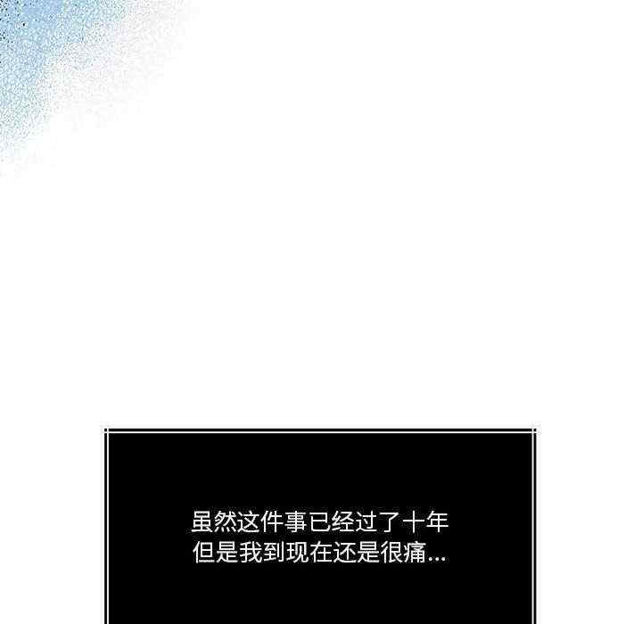 怀孕契约/一份合约追回你