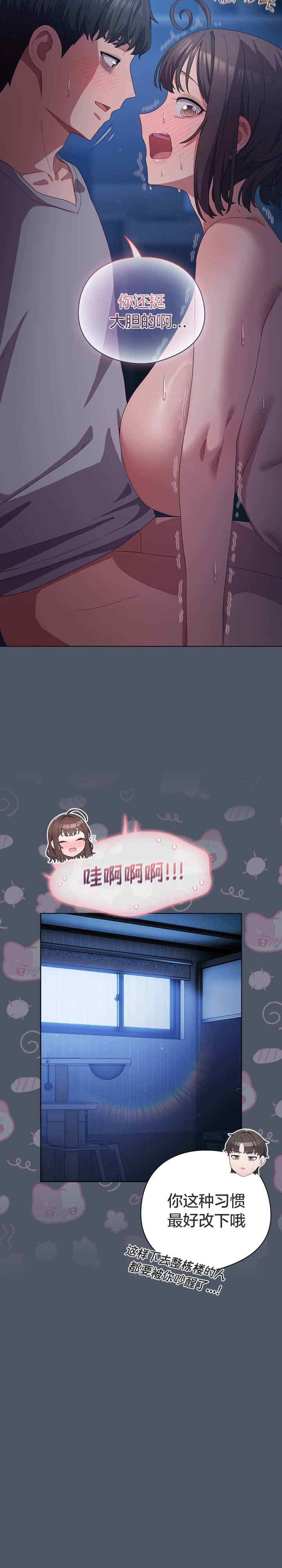 猫猫牵红线/喵来的恋爱