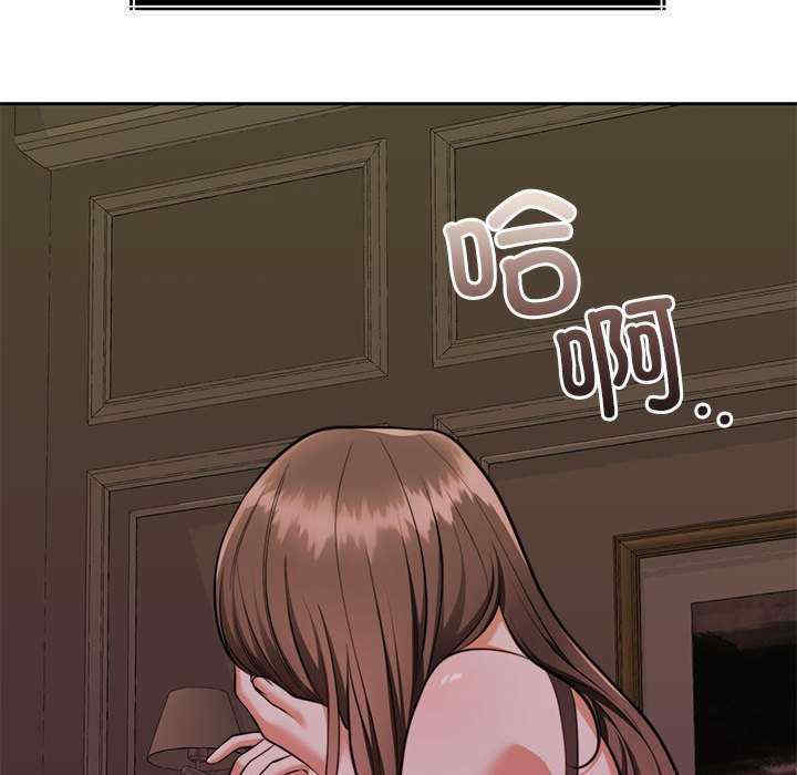 怀孕契约/一份合约追回你