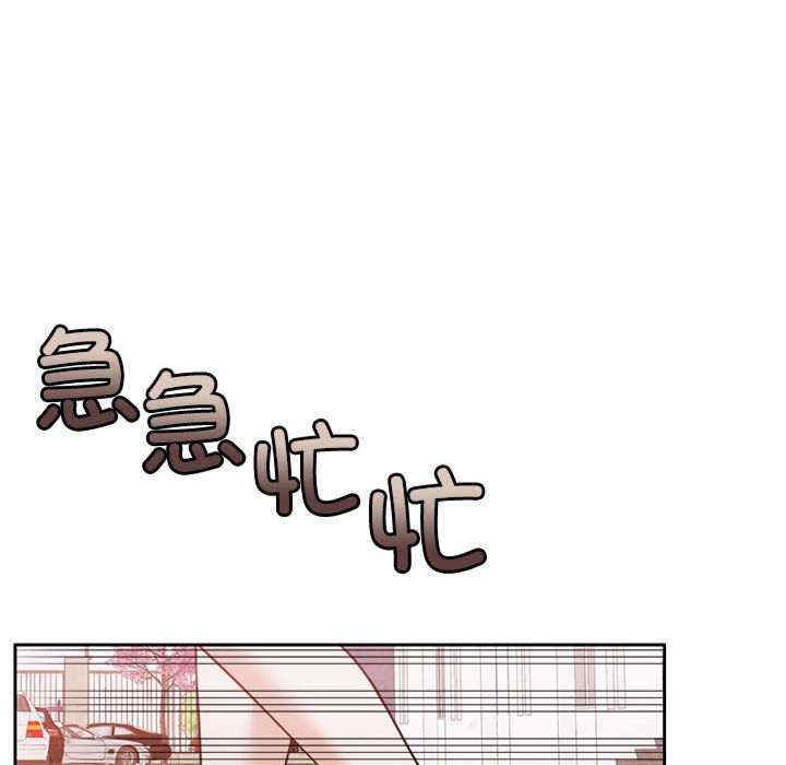 怀孕契约/一份合约追回你