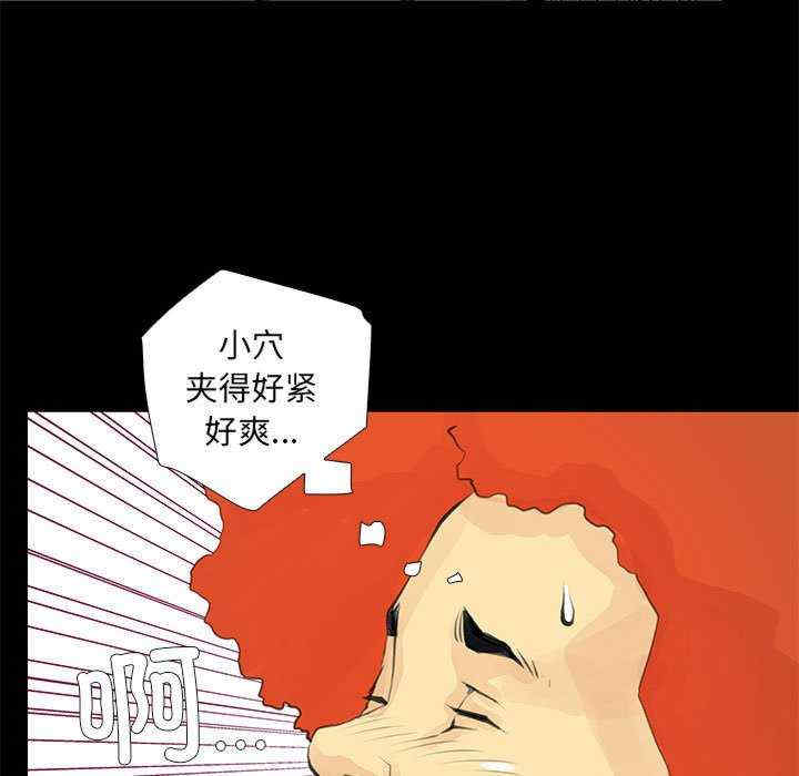 撩妹笔记本/把妹笔记本